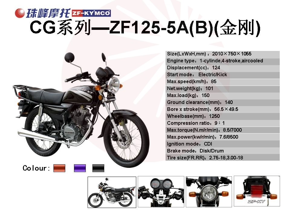 zf-125a(b)