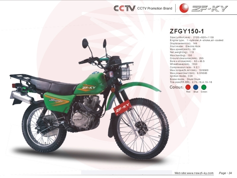 zfgy150-1