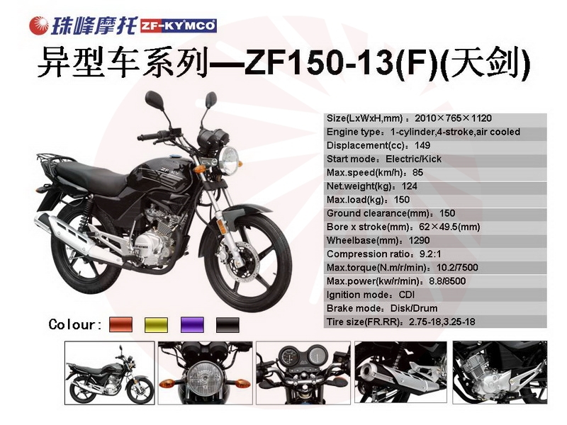 zf150-13(f)